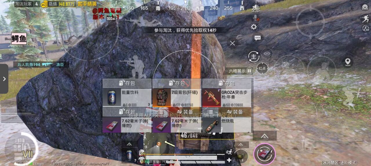 和平精英辅助使用常见问题解答的配图，内容相关：辅助工具的价格从免费到数百元不等，建议优先选择按日/周付费的版本，避免长期订阅后发现效果不佳。部分团...